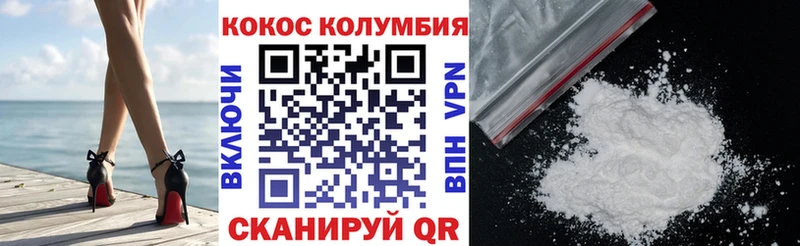 Наркошоп Инсар Кокаин Альфа ПВП МЕФ ГАШИШ Бошки Шишки
