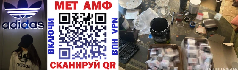 цены наркотик  MEGA вход  АМФЕТАМИН Розовый  Инсар 