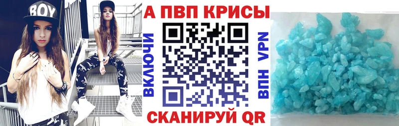Alfa_PVP мука  сайты даркнета клад  Инсар 