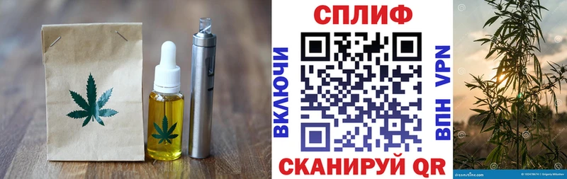 Cannafood марихуана маркетплейс состав Инсар