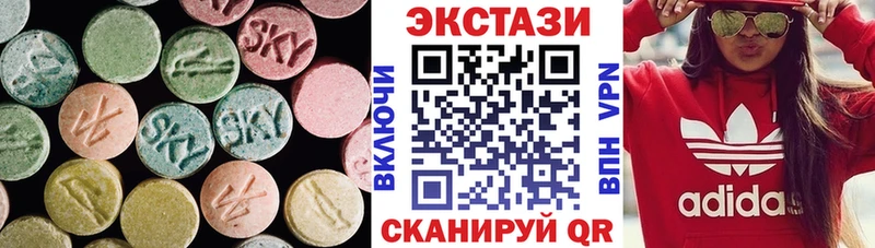 ЭКСТАЗИ 280мг  Инсар 