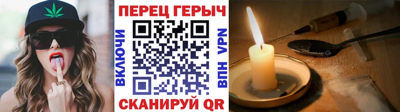 Героин гречка  купить   Инсар 
