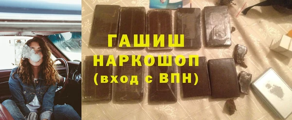 таблы Армянск