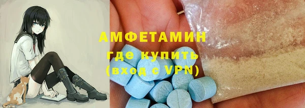 spice Аркадак
