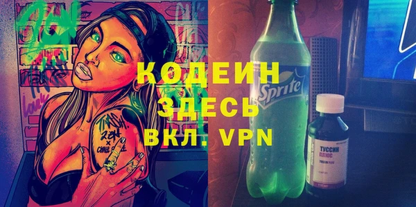 spice Аркадак