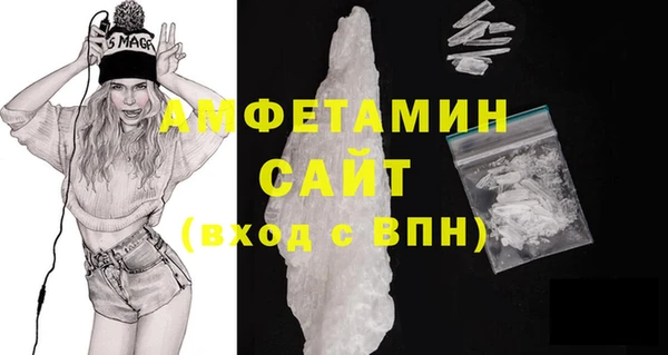таблы Армянск