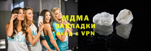 spice Аркадак