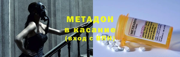 таблы Армянск