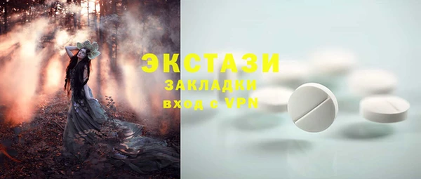 таблы Армянск