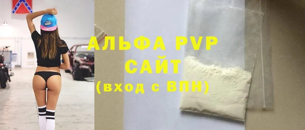 таблы Армянск