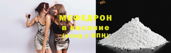 кокаин перу Красноперекопск