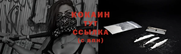 кокаин премиум Баксан