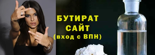 спайс Балабаново