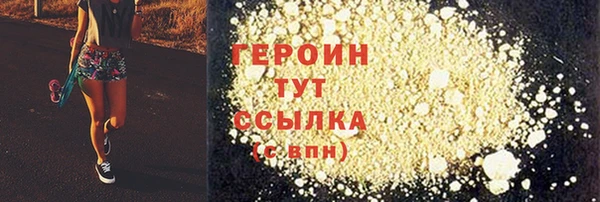 таблы Армянск