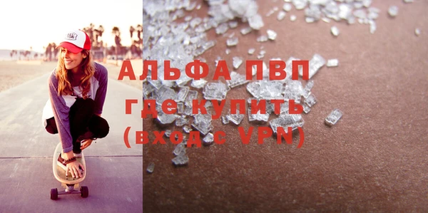 таблы Армянск