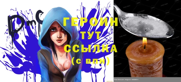 таблы Армянск