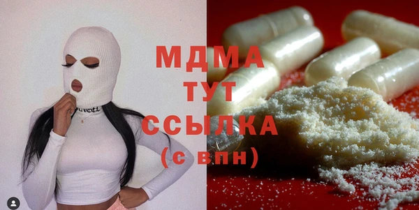 spice Аркадак