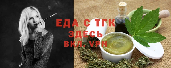 спайс Балабаново