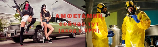 таблы Армянск