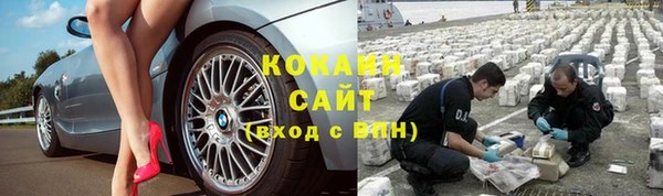 таблы Армянск