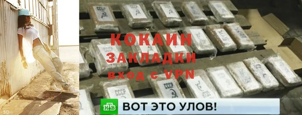 кокаин премиум Баксан