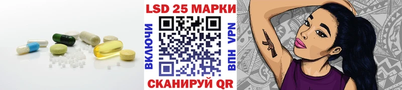 ЛСД экстази кислота  omg как зайти  нарко площадка состав  Инсар 