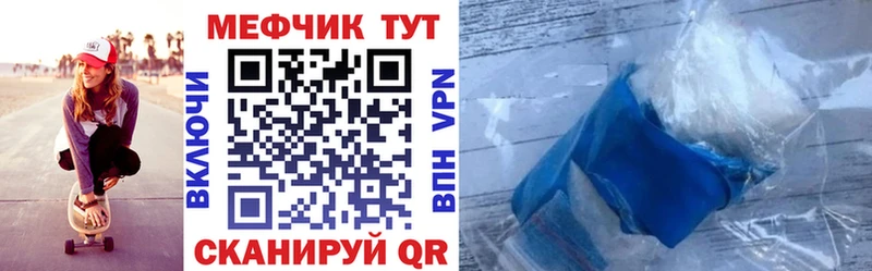 Мефедрон VHQ OMG сайт Инсар