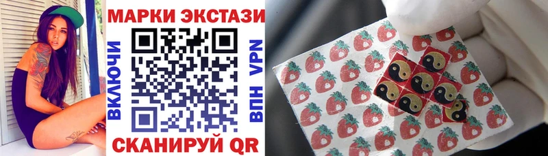 Марки N-bome 1500мкг  как найти закладки  shop официальный сайт  Инсар 