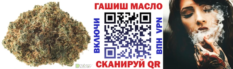 Дистиллят ТГК THC oil  Инсар 